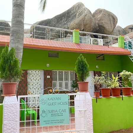 Kalyan Guesthouse Хампи Экстерьер фото
