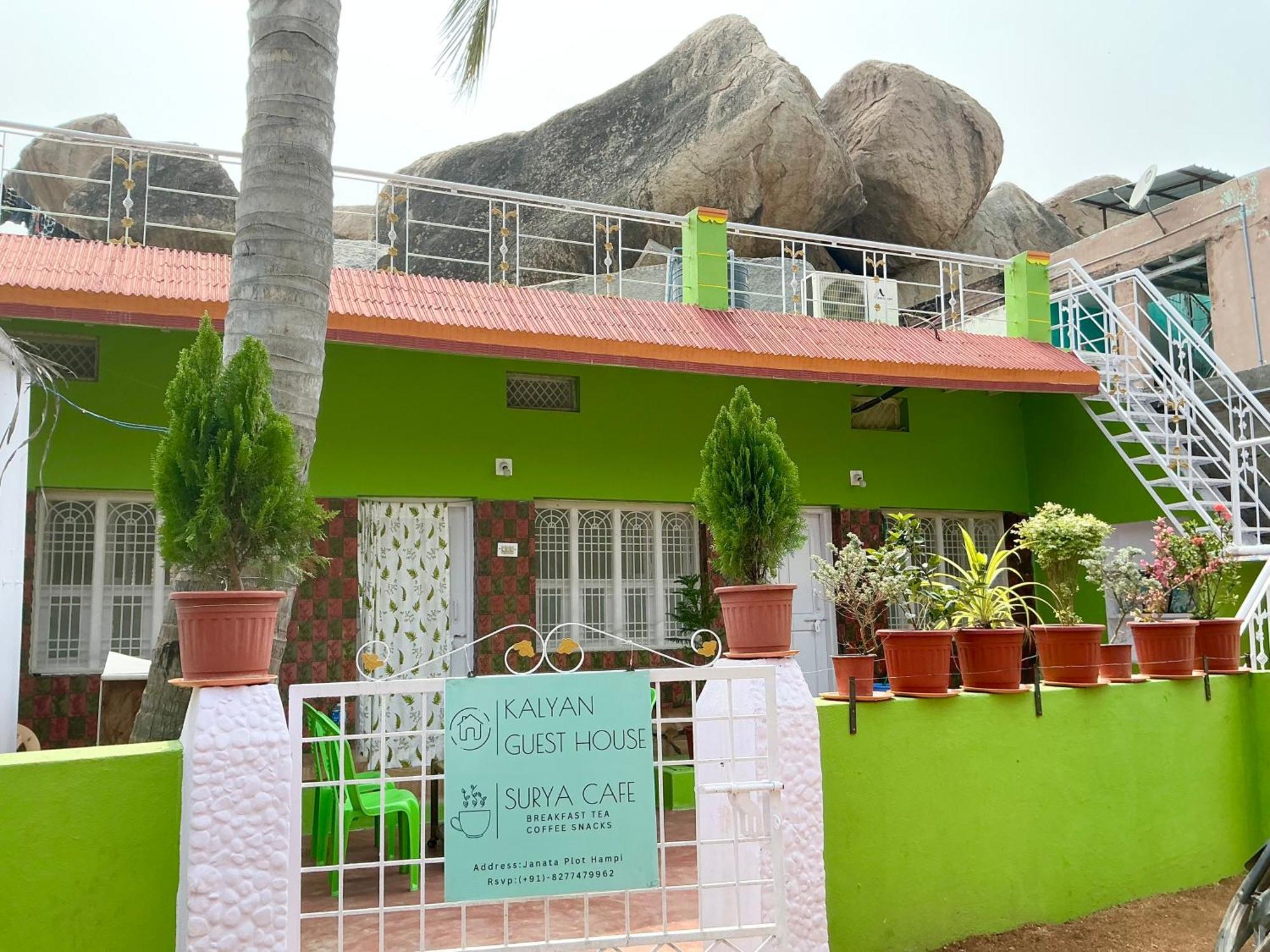 Kalyan Guesthouse Хампи Экстерьер фото